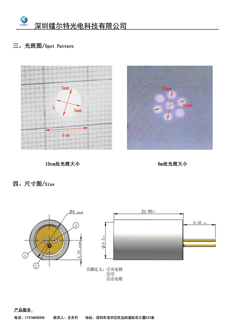 3改-PLD905-11W-MICLV-3.jpg