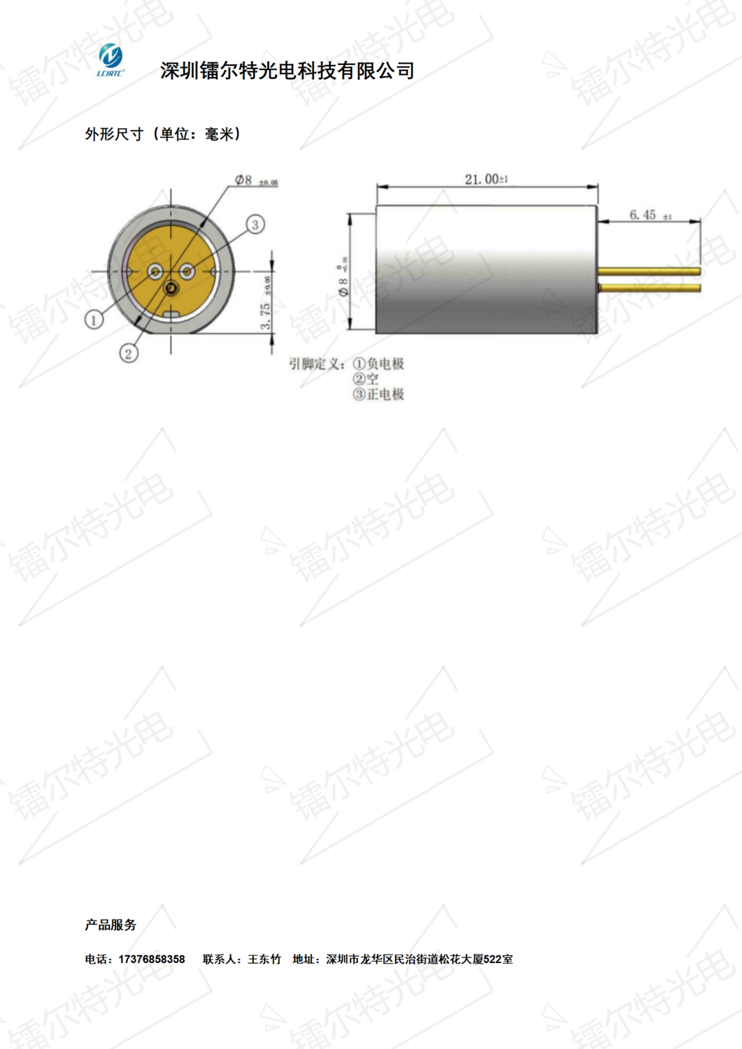 PLD905-10W-MICLV_05.png